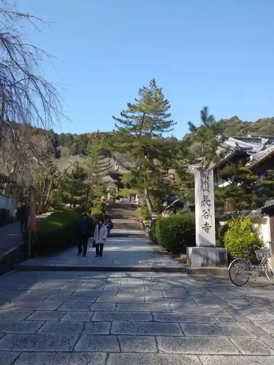 長谷寺のその他建物