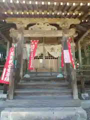 源居寺(山形県)