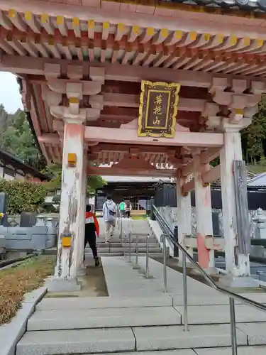 願成寺の山門・神門