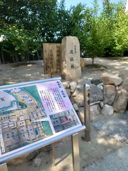 玉造稲荷神社のその他建物
