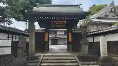 金乗院の山門