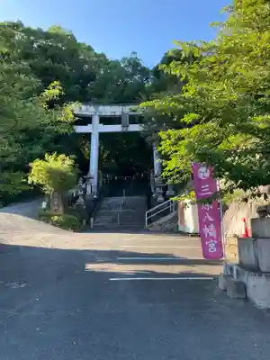 三原八幡宮(広島県)