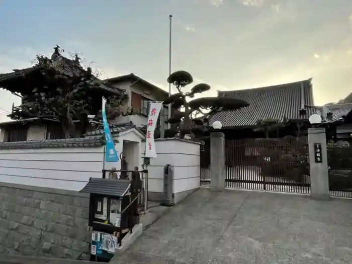 浄福寺の建物その他