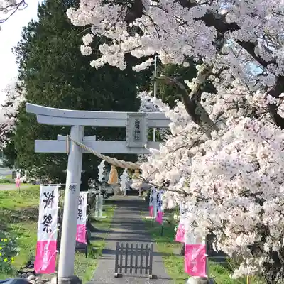 高司神社〜むすびの神の鎮まる社〜(福島県)