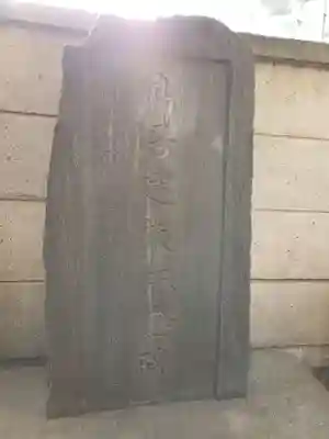 五柱五成神社のその他建物