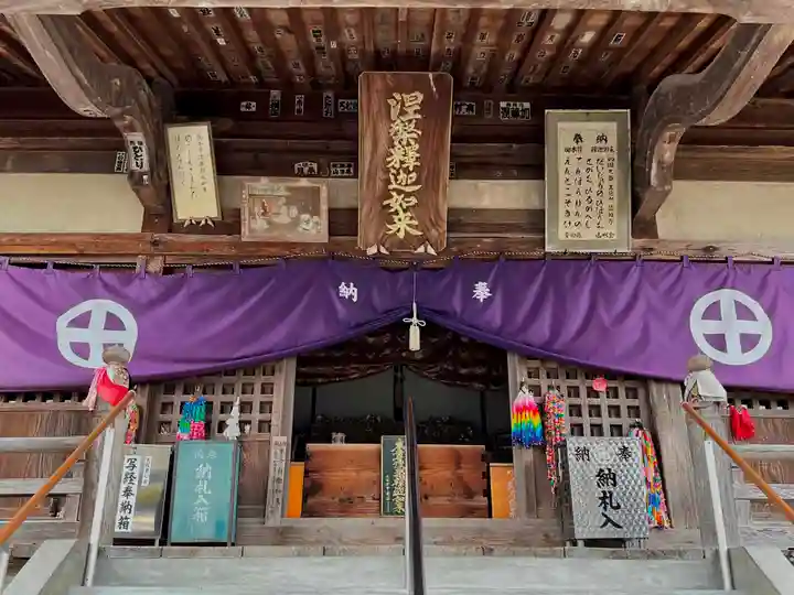 法輪寺(徳島県)