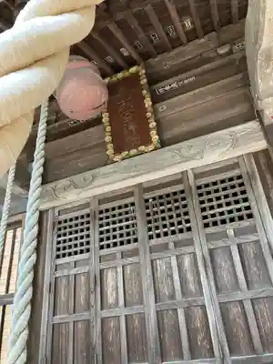 大宮神社(栃木県)