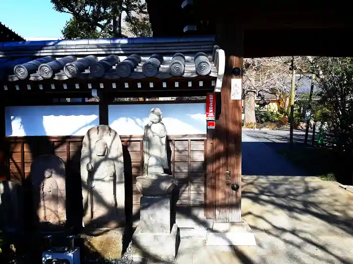 永安寺(東京都)