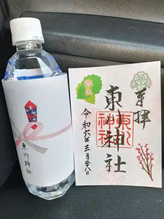 東川神社の御朱印