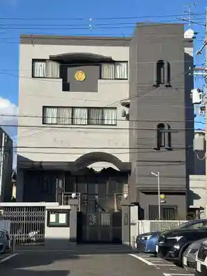 聞教寺(大阪府)