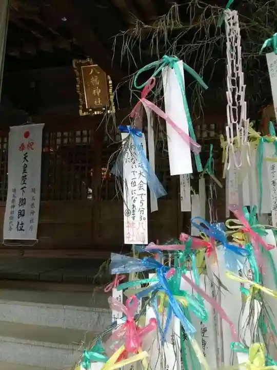 春日部八幡神社のその他建物