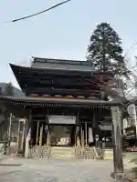 華厳寺の{uncategorized: "未分類", other: "その他", undefined: "問題あり", building: "その他建物", grave: "お墓", sacred_gate: "鳥居", guardian: "狛犬", statue: "像", buddha: "仏像", history: "歴史", nature: "自然", garden: "庭園", animal: "動物", pagoda: "塔", temizu: "手水舎", mountain_gate: "山門・神門", sanctuary: "本殿・本堂", subordinate: "末社・摂社", art: "芸術", scenery: "景色", jizo: "地蔵", ema: "絵馬", goshuin: "御朱印", omikuji: "おみくじ", items: "授与品その他", amulet: "お守り", goshuincho: "御朱印帳", eats: "食事", festival: "お祭り", votive_dance: "神楽", shichigosan: "七五三参", wedding: "結婚式", experience: "体験その他", initially: "初詣", around: "周辺", anti_infection: "感染症対策"}