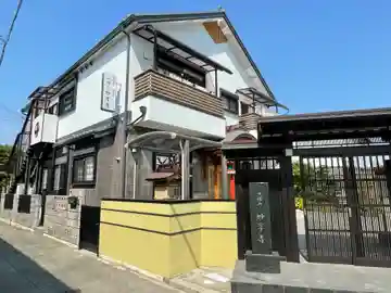 妙享寺のその他建物