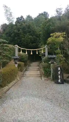 狭井坐大神荒魂神社(狭井神社)(奈良県)