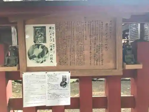 櫛引八幡宮の歴史