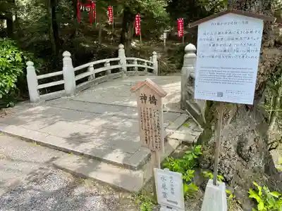 唐澤山神社(栃木県)