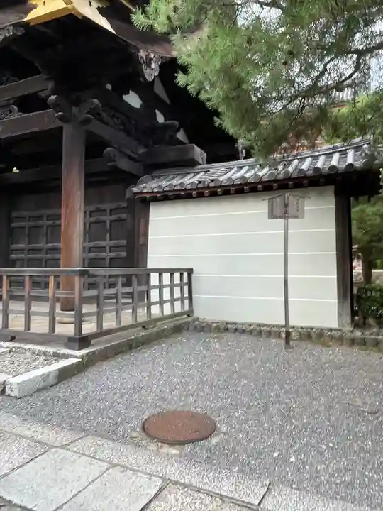 大徳寺(京都府)