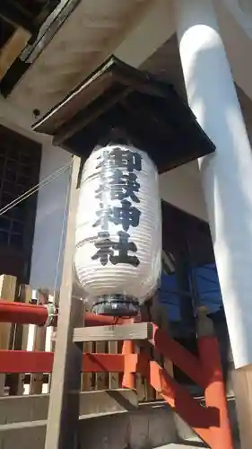 上尾御嶽神社のその他建物