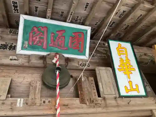 清水寺(岐阜県)