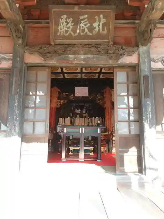 成蓮院圓満寺(群馬県)