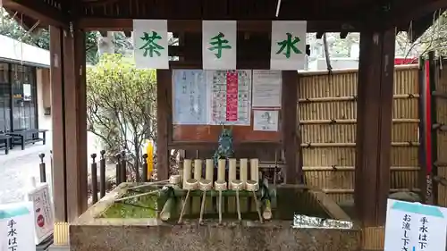 愛宕神社の手水舎