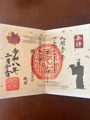 建勲神社の{uncategorized: "未分類", other: "その他", undefined: "問題あり", building: "その他建物", grave: "お墓", sacred_gate: "鳥居", guardian: "狛犬", statue: "像", buddha: "仏像", history: "歴史", nature: "自然", garden: "庭園", animal: "動物", pagoda: "塔", temizu: "手水舎", mountain_gate: "山門・神門", sanctuary: "本殿・本堂", subordinate: "末社・摂社", art: "芸術", scenery: "景色", jizo: "地蔵", ema: "絵馬", goshuin: "御朱印", omikuji: "おみくじ", items: "授与品その他", amulet: "お守り", goshuincho: "御朱印帳", eats: "食事", festival: "お祭り", votive_dance: "神楽", shichigosan: "七五三参", wedding: "結婚式", experience: "体験その他", initially: "初詣", around: "周辺", anti_infection: "感染症対策"}