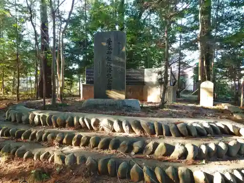 菅谷神社の{uncategorized: "未分類", other: "その他", undefined: "問題あり", building: "その他建物", grave: "お墓", sacred_gate: "鳥居", guardian: "狛犬", statue: "像", buddha: "仏像", history: "歴史", nature: "自然", garden: "庭園", animal: "動物", pagoda: "塔", temizu: "手水舎", mountain_gate: "山門・神門", sanctuary: "本殿・本堂", subordinate: "末社・摂社", art: "芸術", scenery: "景色", jizo: "地蔵", ema: "絵馬", goshuin: "御朱印", omikuji: "おみくじ", items: "授与品その他", amulet: "お守り", goshuincho: "御朱印帳", eats: "食事", festival: "お祭り", votive_dance: "神楽", shichigosan: "七五三参", wedding: "結婚式", experience: "体験その他", initially: "初詣", around: "周辺", anti_infection: "感染症対策"}