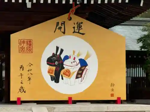 橿原神宮(奈良県)