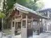 神明社(愛知県)