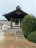 成正寺の{uncategorized: "未分類", other: "その他", undefined: "問題あり", building: "その他建物", grave: "お墓", sacred_gate: "鳥居", guardian: "狛犬", statue: "像", buddha: "仏像", history: "歴史", nature: "自然", garden: "庭園", animal: "動物", pagoda: "塔", temizu: "手水舎", mountain_gate: "山門・神門", sanctuary: "本殿・本堂", subordinate: "末社・摂社", art: "芸術", scenery: "景色", jizo: "地蔵", ema: "絵馬", goshuin: "御朱印", omikuji: "おみくじ", items: "授与品その他", amulet: "お守り", goshuincho: "御朱印帳", eats: "食事", festival: "お祭り", votive_dance: "神楽", shichigosan: "七五三参", wedding: "結婚式", experience: "体験その他", initially: "初詣", around: "周辺", anti_infection: "感染症対策"}