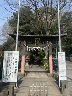 南沢氷川神社の{uncategorized: "未分類", other: "その他", undefined: "問題あり", building: "その他建物", grave: "お墓", sacred_gate: "鳥居", guardian: "狛犬", statue: "像", buddha: "仏像", history: "歴史", nature: "自然", garden: "庭園", animal: "動物", pagoda: "塔", temizu: "手水舎", mountain_gate: "山門・神門", sanctuary: "本殿・本堂", subordinate: "末社・摂社", art: "芸術", scenery: "景色", jizo: "地蔵", ema: "絵馬", goshuin: "御朱印", omikuji: "おみくじ", items: "授与品その他", amulet: "お守り", goshuincho: "御朱印帳", eats: "食事", festival: "お祭り", votive_dance: "神楽", shichigosan: "七五三参", wedding: "結婚式", experience: "体験その他", initially: "初詣", around: "周辺", anti_infection: "感染症対策"}