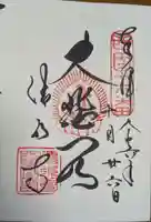 清水寺(京都府)