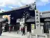 大阪天満宮(大阪府)