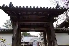 海住山寺の山門