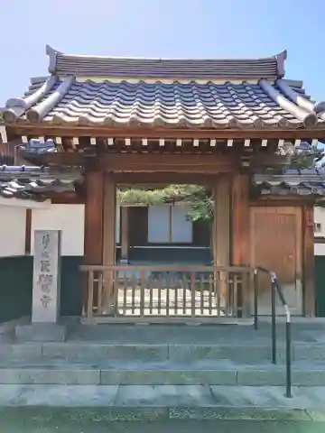 正覚寺(大阪府)