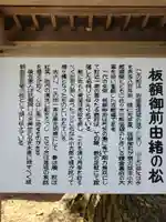 越後胎内観音(新潟県)