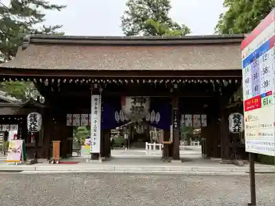 建部大社(滋賀県)