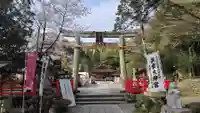 出雲大神宮(京都府)