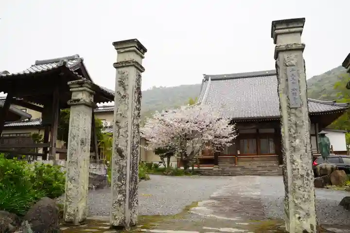 徳成寺の山門・神門