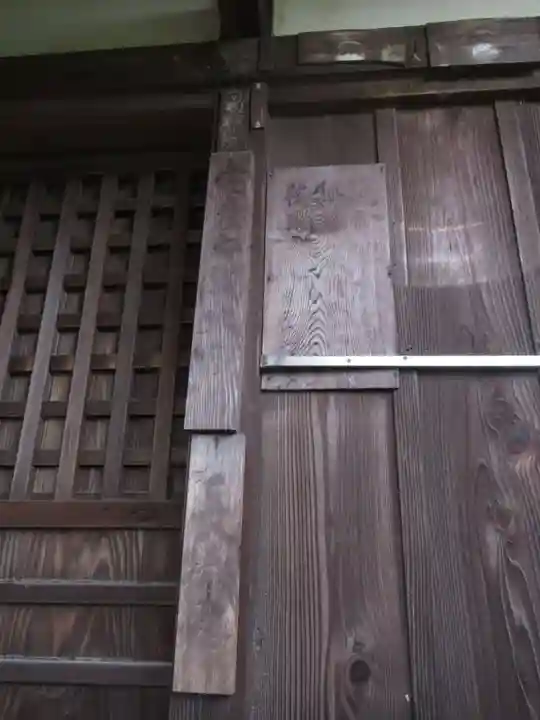 堤台子育て延命地蔵尊(千葉県)