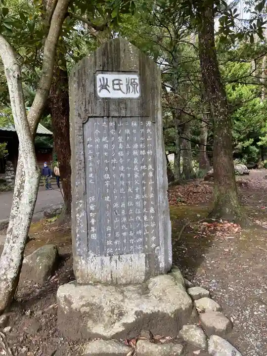 寿福寺のその他建物