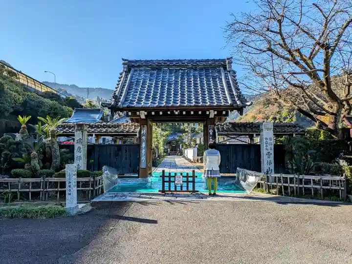瑞応寺の山門・神門