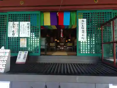 遍照院の{uncategorized: "未分類", other: "その他", undefined: "問題あり", building: "その他建物", grave: "お墓", sacred_gate: "鳥居", guardian: "狛犬", statue: "像", buddha: "仏像", history: "歴史", nature: "自然", garden: "庭園", animal: "動物", pagoda: "塔", temizu: "手水舎", mountain_gate: "山門・神門", sanctuary: "本殿・本堂", subordinate: "末社・摂社", art: "芸術", scenery: "景色", jizo: "地蔵", ema: "絵馬", goshuin: "御朱印", omikuji: "おみくじ", items: "授与品その他", amulet: "お守り", goshuincho: "御朱印帳", eats: "食事", festival: "お祭り", votive_dance: "神楽", shichigosan: "七五三参", wedding: "結婚式", experience: "体験その他", initially: "初詣", around: "周辺", anti_infection: "感染症対策"}