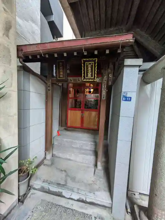 岩代稲荷神社/出世稲荷神社(東京都)