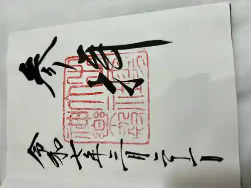 出雲大社教祖霊社(島根県)