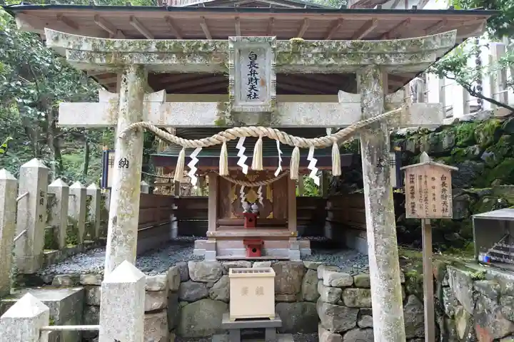 由岐神社(京都府)