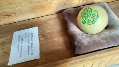 貴船神社(群馬県)