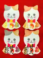 御井神社の御朱印