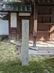 金剛寺(大阪府)