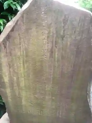 大磯神社のその他建物